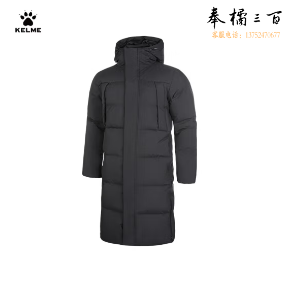 卡尔美  长款羽绒服   加厚防寒保暖外套8161YR1003 黑色  货号：JC