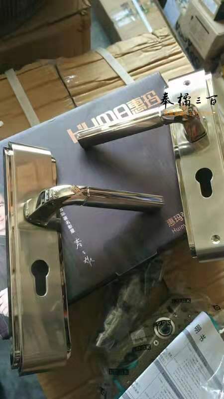 门锁 （含铜锁芯）、需定做
