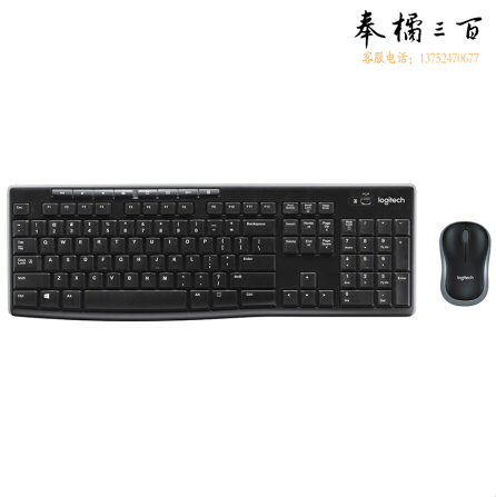 罗技 MK270 无线键鼠套装全尺寸 带无线2.4G接收器