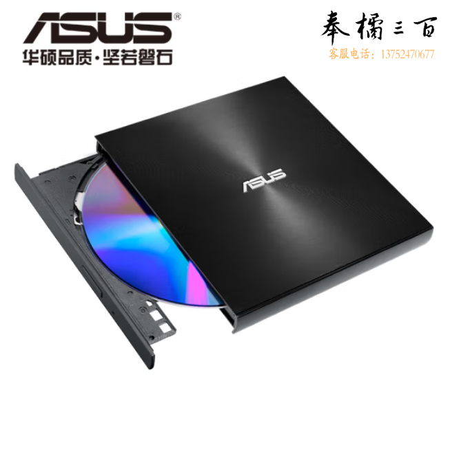 华硕 8倍速DVD刻录机 移动光驱 支持USB/Type-C接口 DRW-08U9M-U 黑色