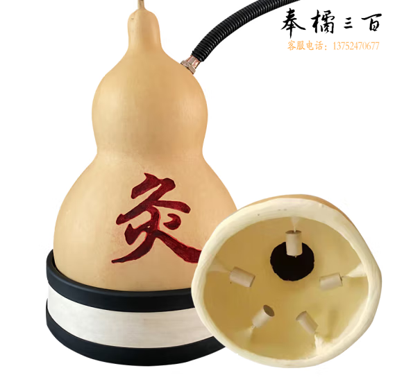 天然葫芦艾灸  16-18cm   货号：LJ