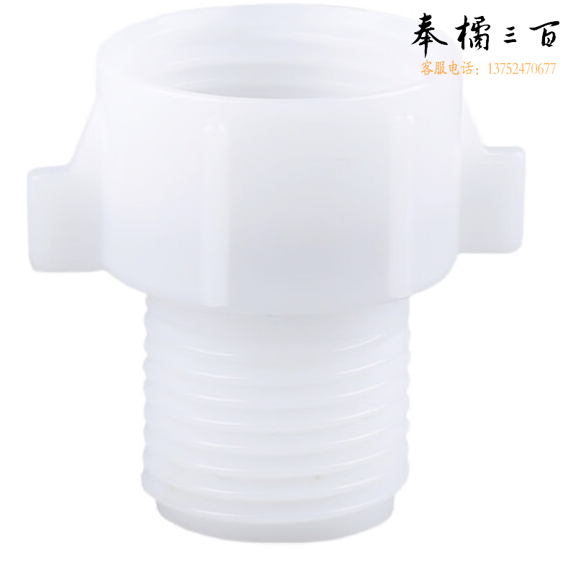 抽水马桶坐便器进水阀转接头  5分内丝4分外丝  货号：ZF