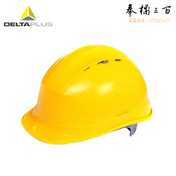 代尔塔 102012 QUARTZ石英1型PP 安全帽 黄色