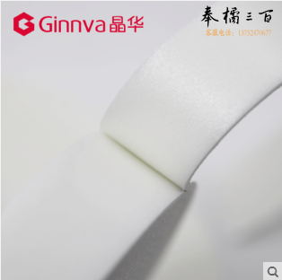 海绵双面胶 泡棉 24*4.5米