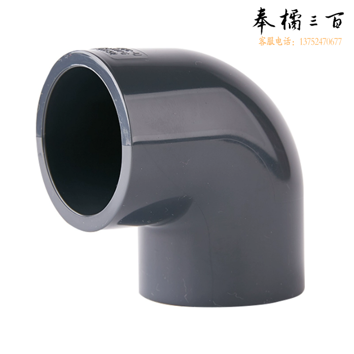 ABS弯头  110mm  货号：JC