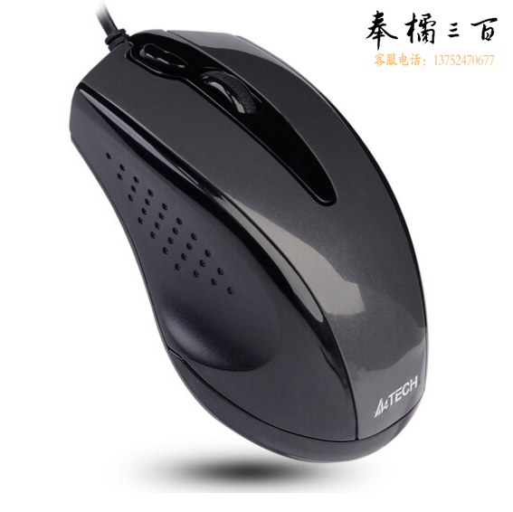 双飞燕（A4TECH) N-500F 鼠标 USB有线鼠标 办公鼠标 便携鼠标 右手鼠标