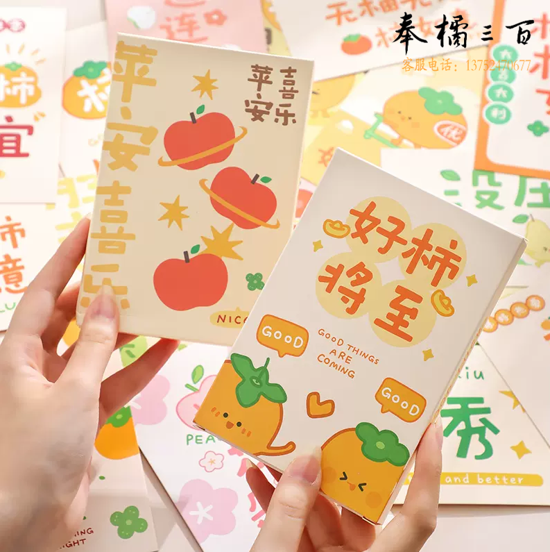 明信片  手工墙面装饰小卡片 30张/包 货号：TXH