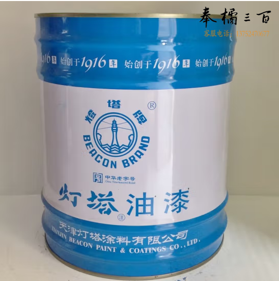 灯塔  防锈漆 22KG/桶