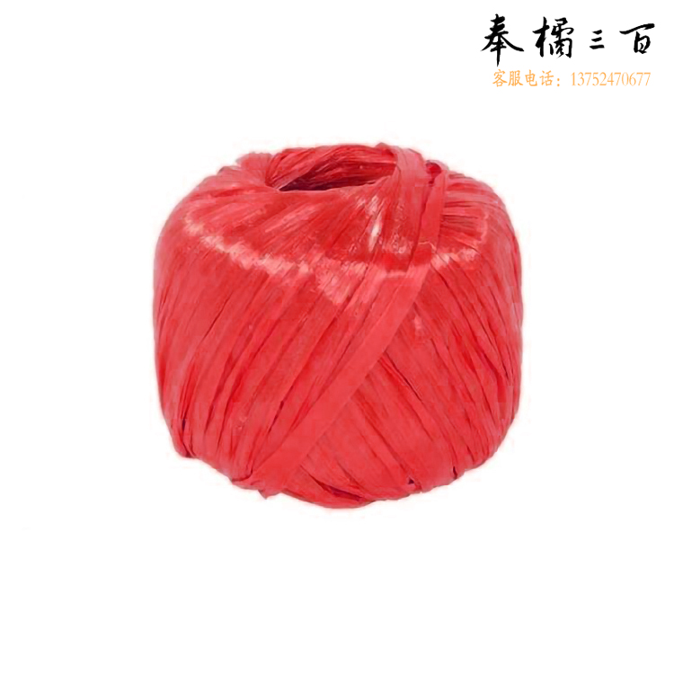 红色尼龙草 纯料 单位：捆 （约 0.2公斤 /捆）