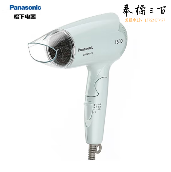 松下（Panasonic）电吹风机大功率1600W 高速大风力速干折叠便携 吹发护发电吹风筒 EH-WND2G  货号：JC