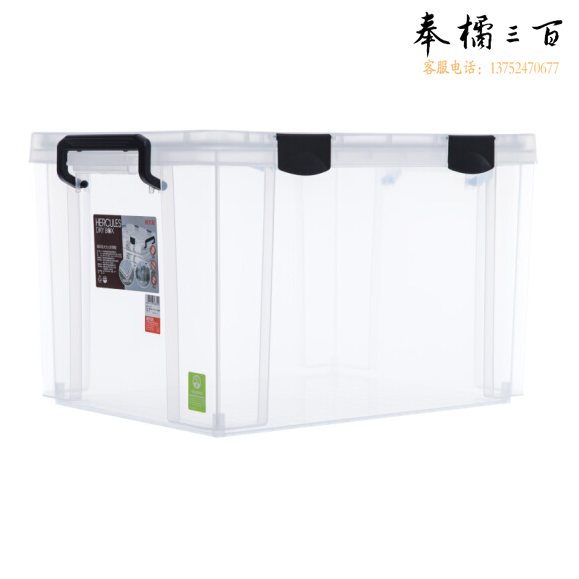 禧天龙 X-6170 收纳箱 整理箱 65L 透明色储物箱 (655*430*340mm)