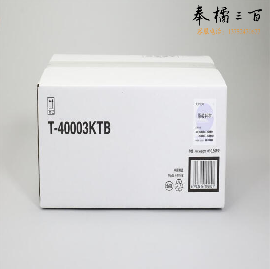 光电通  T-40003KTB  粉盒（3000页）OEP400DN/OEP4010DN/MP4020DN