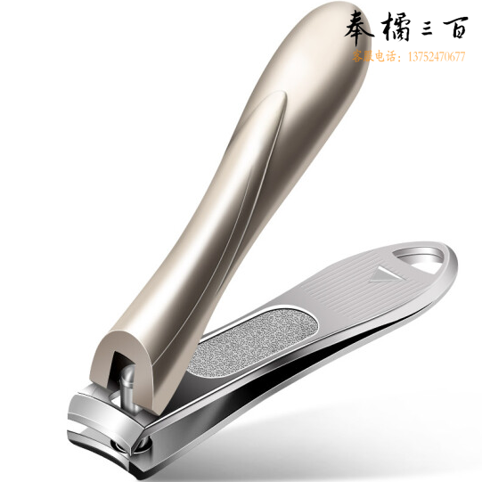 指甲刀  指甲剪 带指甲锉 指甲钳 美甲工具