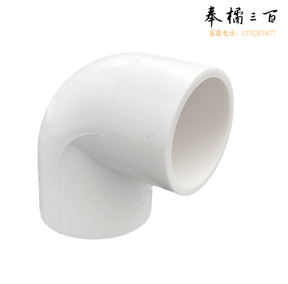 PVC弯头   给水管道等径弯头   90度弯头 50mm  货号：JC