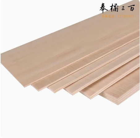 三合板  三层板 1.2*2.4m  货号：JC
