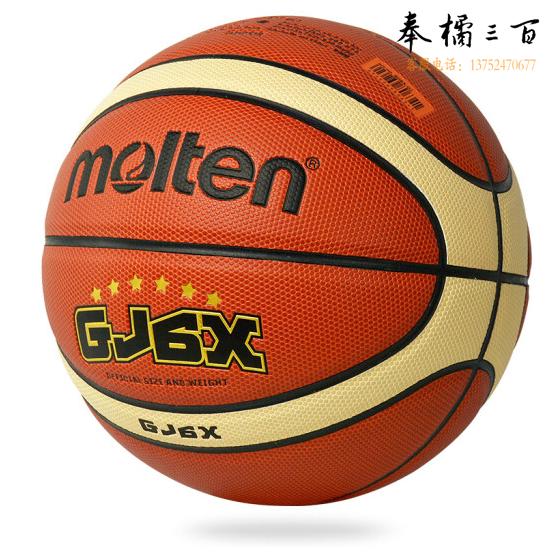 摩腾 6号篮球 BG6X-GJ女子初中小学校园室内外通用学生训练球PU
