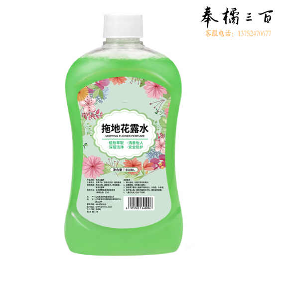 拖地花露水  清洁剂液  500ml  货号：YCZ