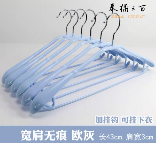 家用挂衣架子  晾衣撑子  晒衣挂衣钩  长约43cm  10个/包 货号：JC