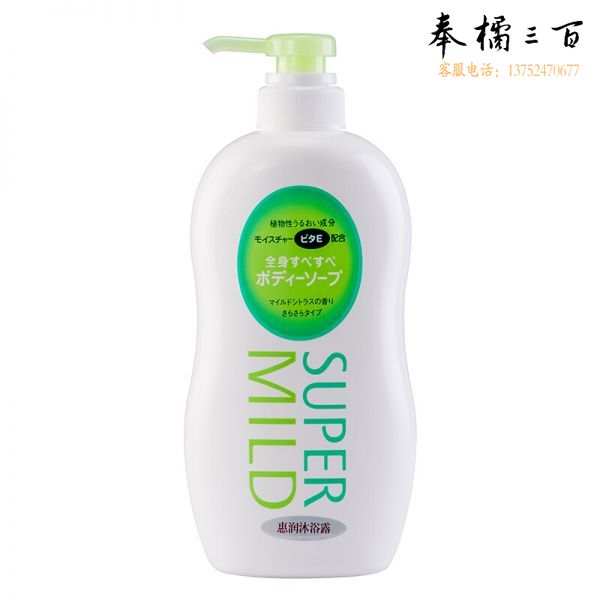 资生堂惠润清爽柔顺型 （淡雅柑桔香）沐浴露 650ml