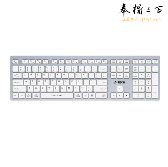 双飞燕 FBX50C无线蓝牙四模键盘可充电超薄轻音便携键盘  货号：GD