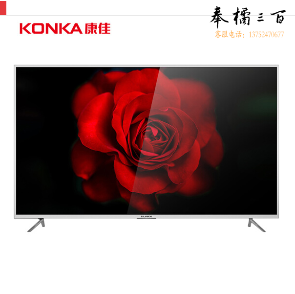 康佳（KONKA）55英寸 LED55G300E 全面屏4K超高清智能电视 黑色