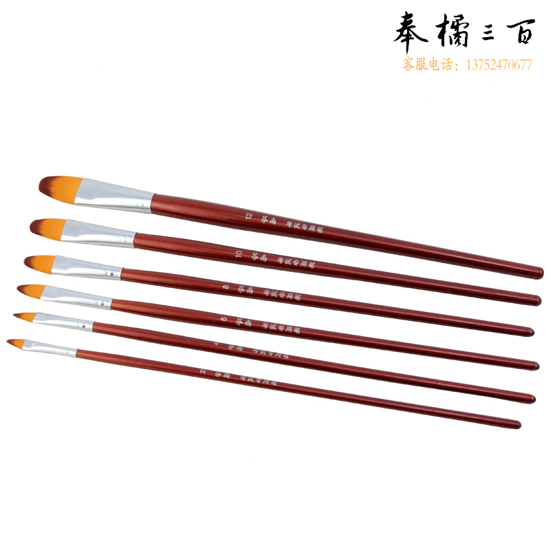 尼龙圆头水粉笔 油画笔丙烯画笔学生美术颜料画笔hb1703 双号6支装