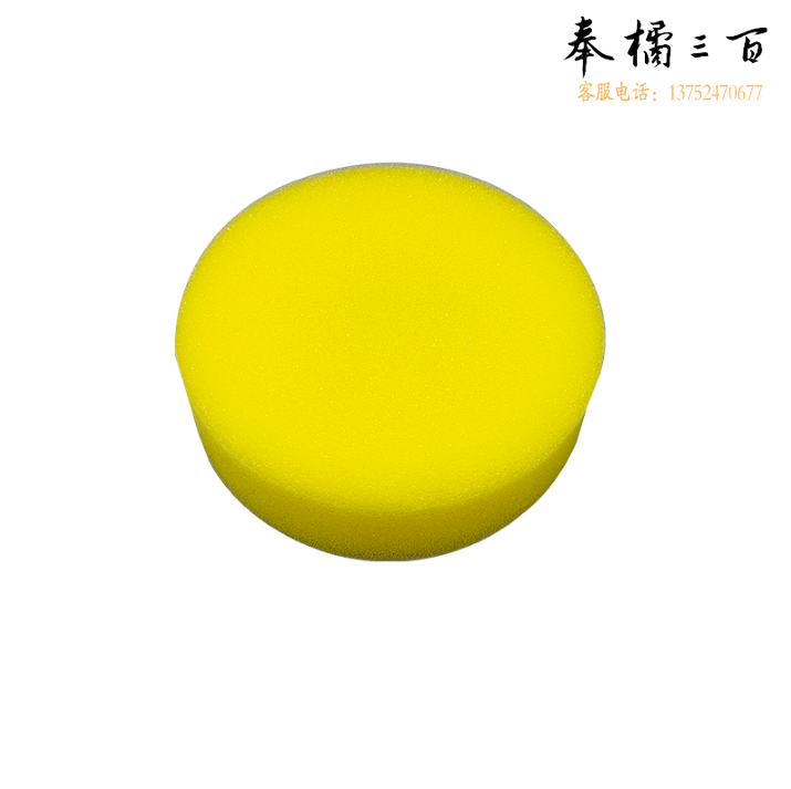 补水小海绵擦底海绵  货号：JC