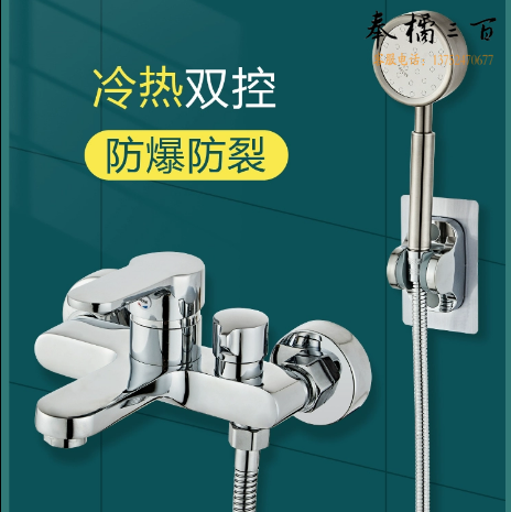 淋浴花洒套装  全铜卫浴淋浴器 JMWRR-10886 货号：JC