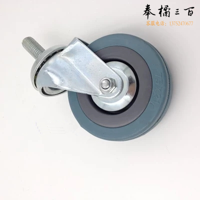 丝扣脚轮，75*21