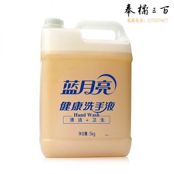 蓝月亮 健康洗手液 5KG装