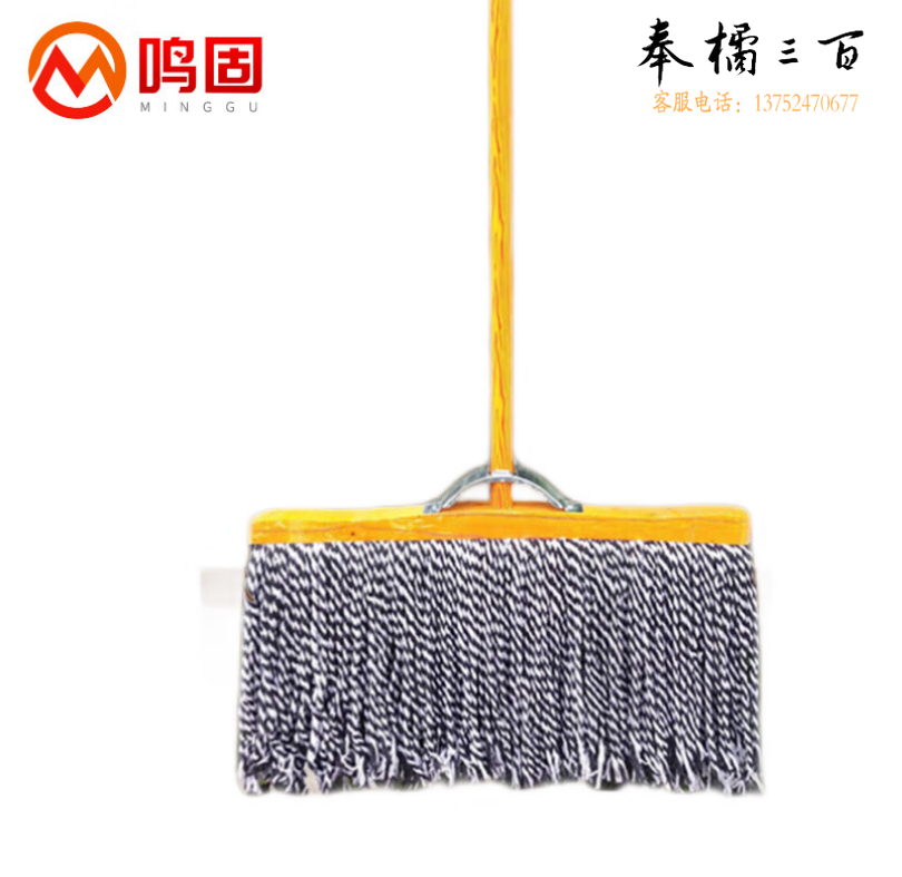 鸣固  平板拖把 老式木杆棉线墩布 商用棉纱瓷砖拖水地拖普通尘推拖把 木柄木质头80cm宽  货号：GD