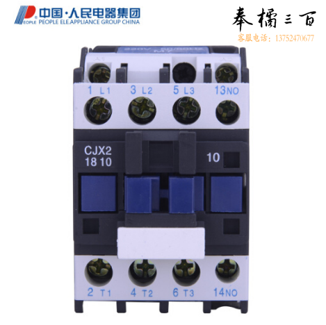 人民电器 CJX2-1810 36V 交流接触器