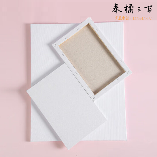油画布/油画框/油画板(50*70亚麻)  GD