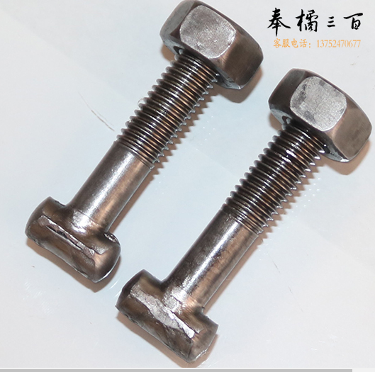 T型螺栓