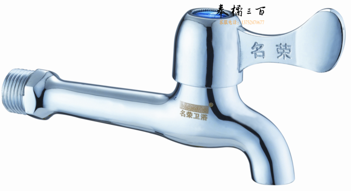 特长快开水咀名荣2211