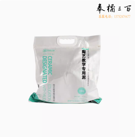 陶泥高白泥粘土陶土泥 紫砂泥  10KG/袋   货号：LJ