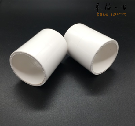 PVC给水直接  上水直接   φ32管接