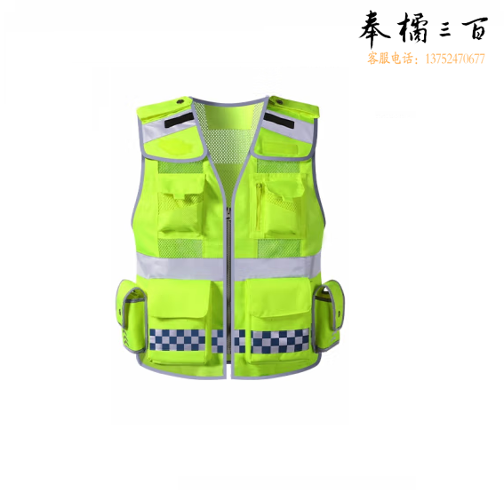 反光安全背心  荧光黄网眼透气马甲  货号：JC