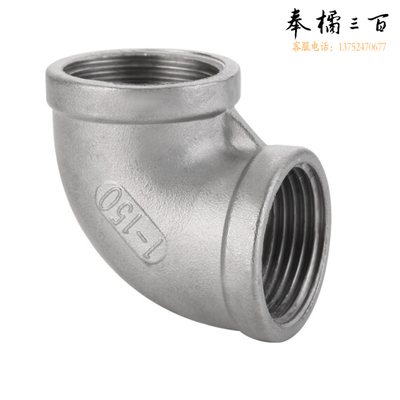 不锈钢弯头  6分