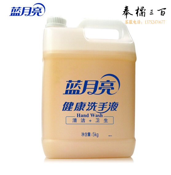 蓝月亮 5kg 健康洗手液 大桶洗手液补充装