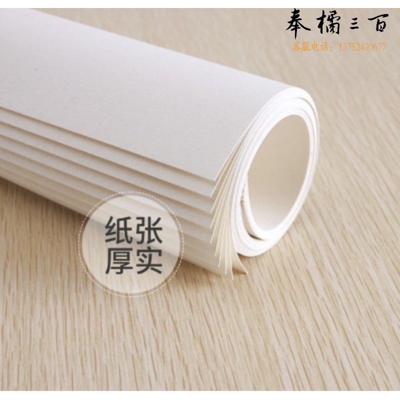 1K素描纸 5张/包