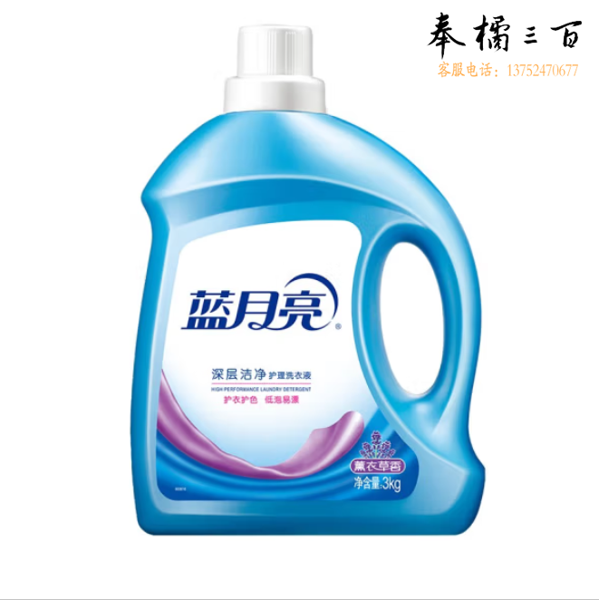 蓝月亮 深层洁净洗衣液 3kg/瓶 4瓶/箱 单位：瓶（薰衣草香）