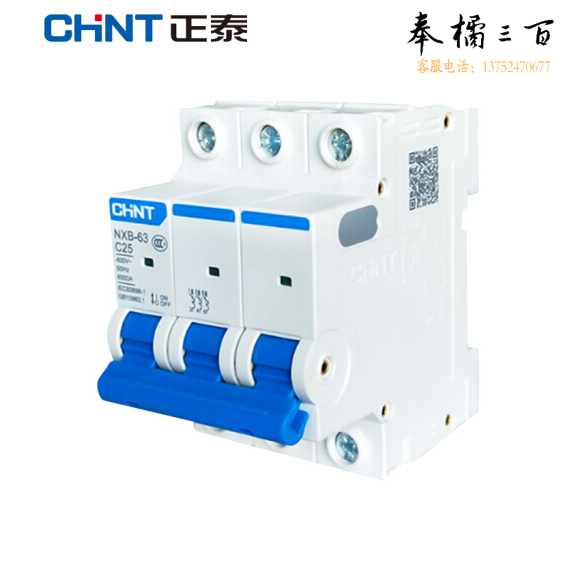 正泰（CHNT）NXB-63-3P-C25 家用空气开关 过载空气开关