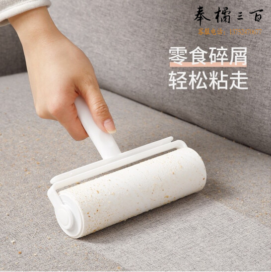 粘毛滚筒粘毛器 可撕式粘尘纸除毛刷  货号：YC