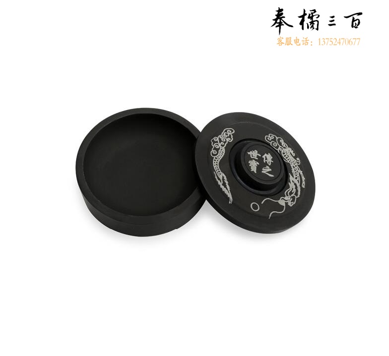 文房四宝 圆池砚台  直径12cm