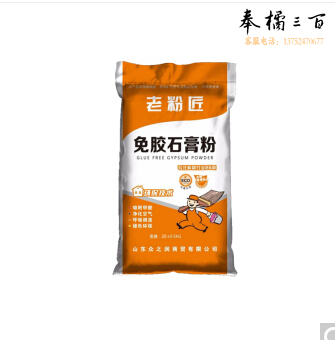 嵌缝免胶石膏粉 绿色环保健康石膏粉 20KG/包