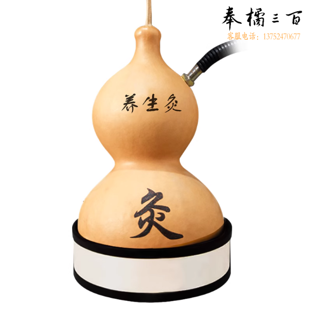 天然葫芦艾灸  19-21cm   货号：LJ