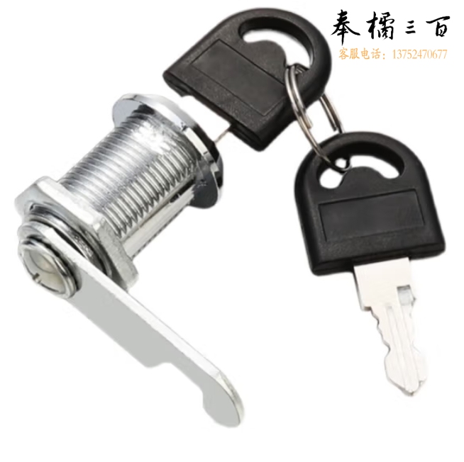 信箱锁 转舌锁18*20mm（505）