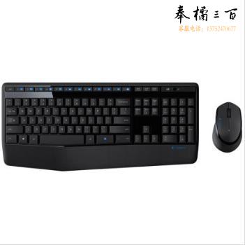 罗技 MK345 无线键鼠套装 宽大掌托 全尺寸 带无线2.4G接收器 黑色