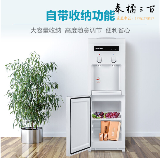 安吉尔   立式快速加热节能防干烧饮水机  大容量收纳单门温热型 Y1351LK-C  货号：JC